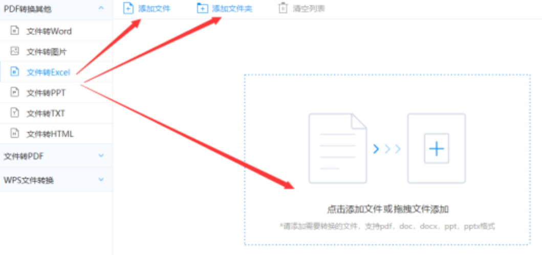 体育登录捕鱼牛牛金花三公使用讲解 - 选择文件格式